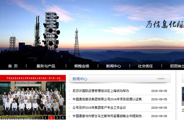 �Ї�(gu��)ͨ�Ž��O(sh��)����˾